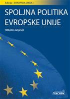 СПОЉНА ПОЛИТИКА ЕВРОПСКЕ УНИЈЕ